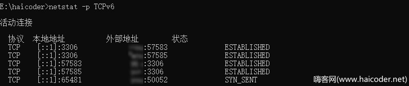 91 DOS netstat命令.png